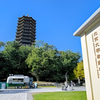 Peking University