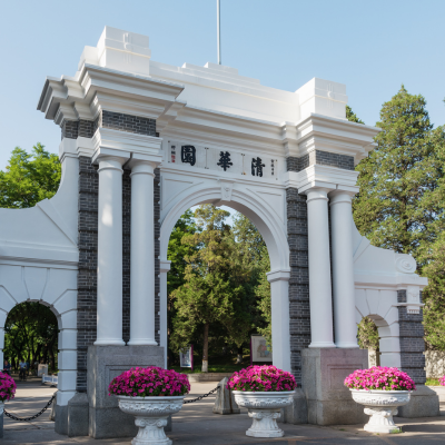 Tsinghua University